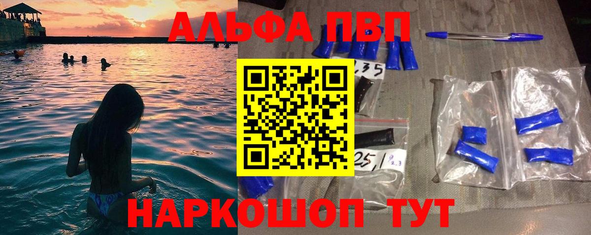 Альфа ПВП СК КРИС Нарткала
