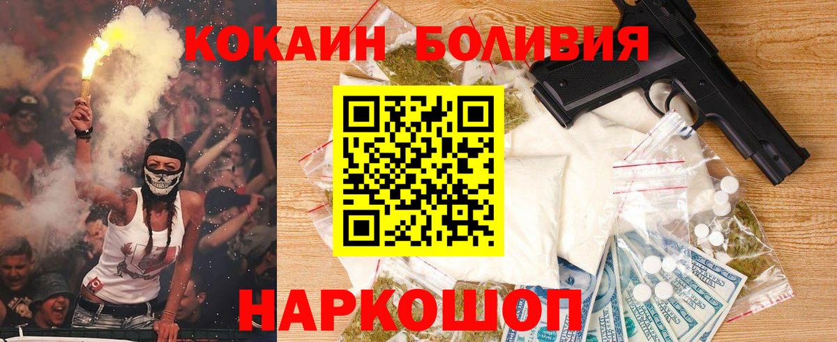 COCAIN Columbia Нарткала