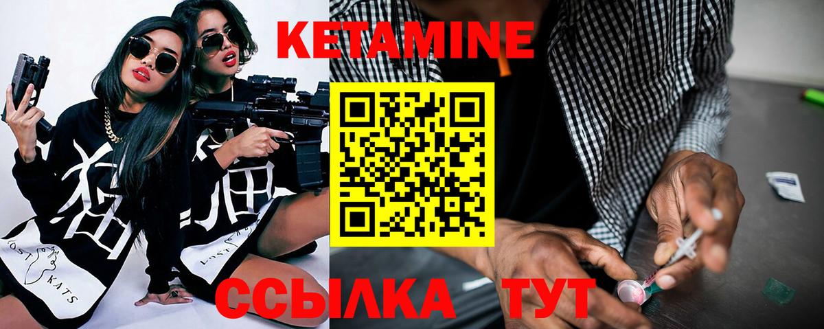 КЕТАМИН ketamine  Вход с VPN  Кетамин ketamine  Нарткала 