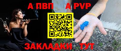 молекула духа Усть-Илимск