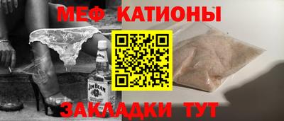 кокаин Тулун