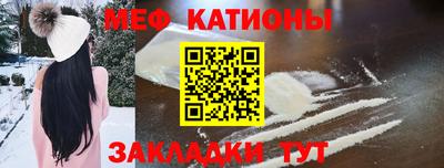 молекула духа Усть-Илимск