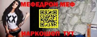 кокаин Тулун