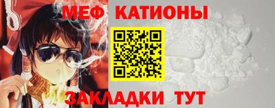 кокаин Тулун