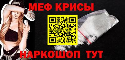 ALPHA-PVP Уссурийск
