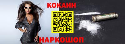 ALPHA-PVP Уссурийск