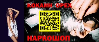 jwh Усть-Джегута