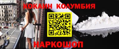 метамфетамин Туймазы