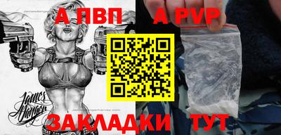 метамфетамин Туймазы