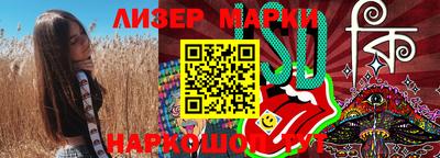молекула духа Усть-Илимск