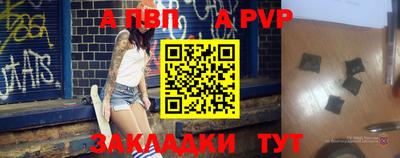 метамфетамин Туймазы