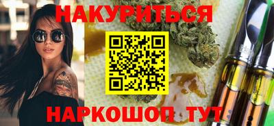 кокаин Тулун