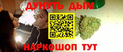 кокаин Тулун