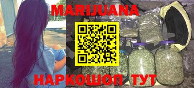 метамфетамин Туймазы