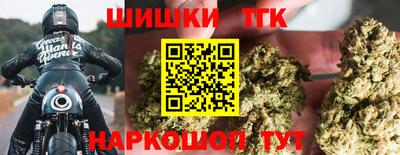 метамфетамин Туймазы