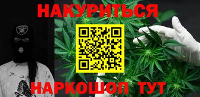 кокаин Тулун