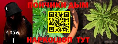 ALPHA-PVP Уссурийск