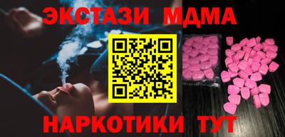 кокаин Тулун