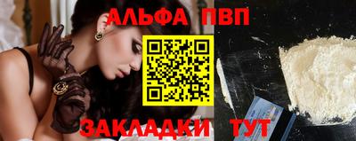 бошки Тула