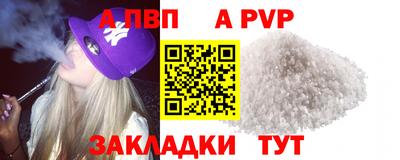 метамфетамин Туймазы