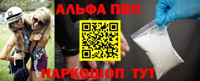 метамфетамин Туймазы