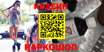 кокаин Тулун