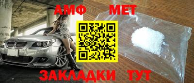 молекула духа Усть-Илимск