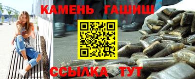 метамфетамин Туймазы