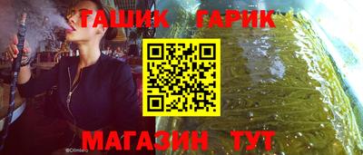 кокаин Тулун