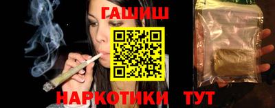 ALPHA-PVP Уссурийск