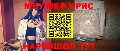 молекула духа Усть-Илимск
