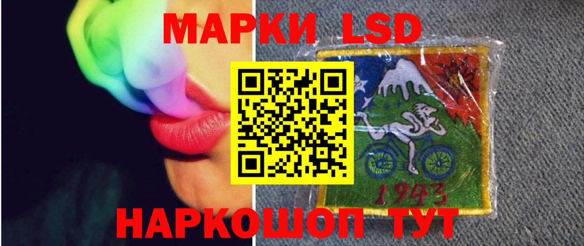Лсд 25 экстази  Лсд 25 экстази ecstasy  ЛСД экстази кислота  Вход с VPN  Нарткала 