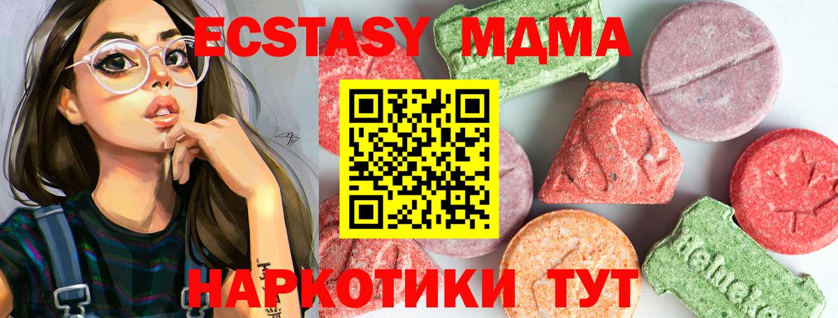 Нарткала  MDMA молли  Вход с VPN  MDMA  MDMA молли 