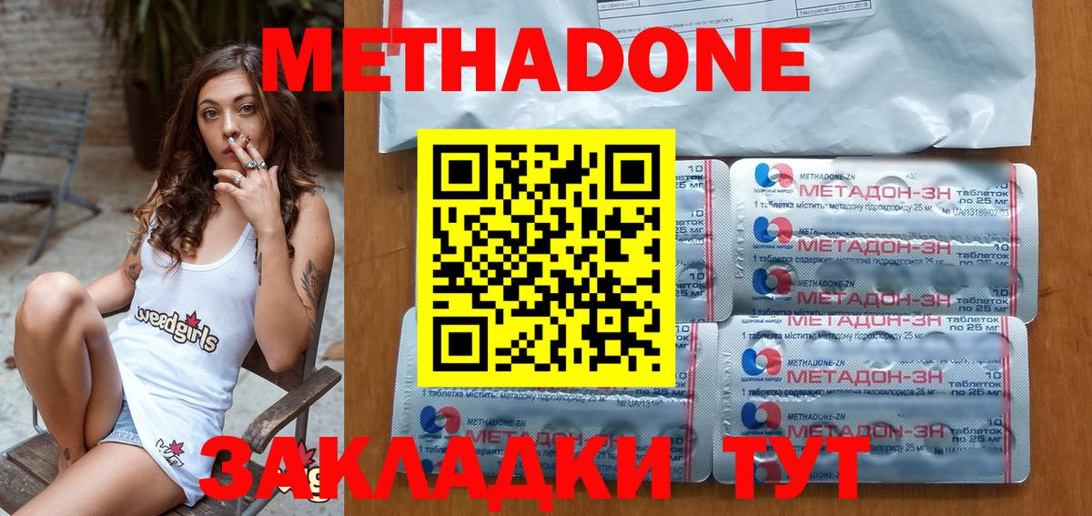 Меф МЯУ МЯУ   Кокаин  Вход с VPN  Нарткала  МАРИХУАНА  Гашиш 