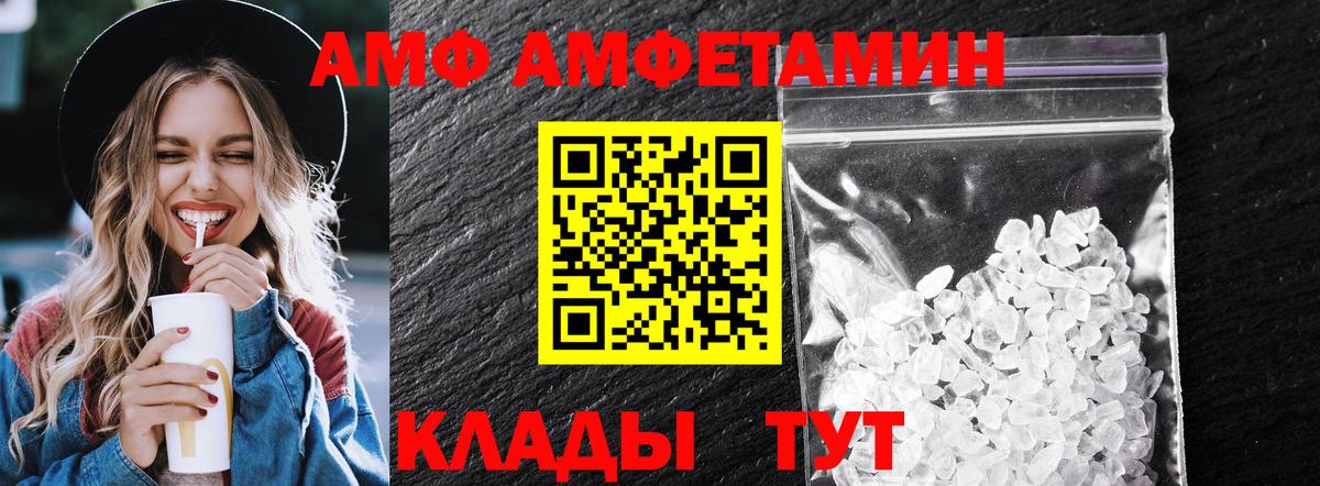 МЕТАМФЕТАМИН витя Нарткала