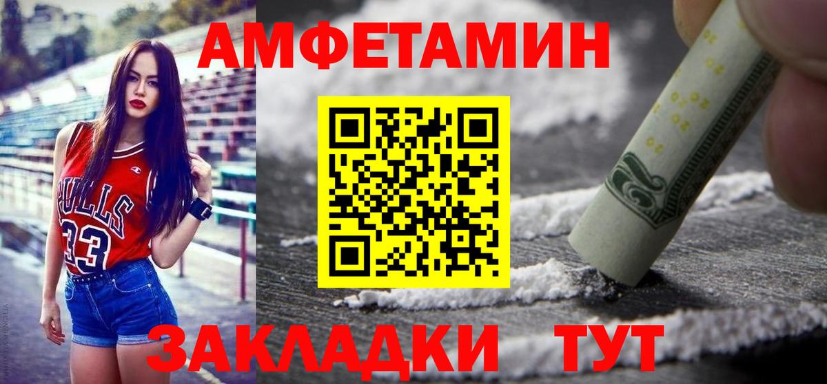 Первитин витя  Первитин витя  Вход с VPN  Нарткала 
