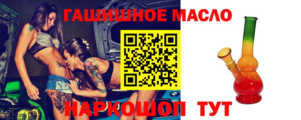 Нарткала  Дистиллят ТГК Wax  Вход с VPN 