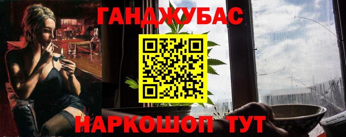 Бошки марихуана план  Вход с VPN  Марихуана индика  МАРИХУАНА сатива  Нарткала 